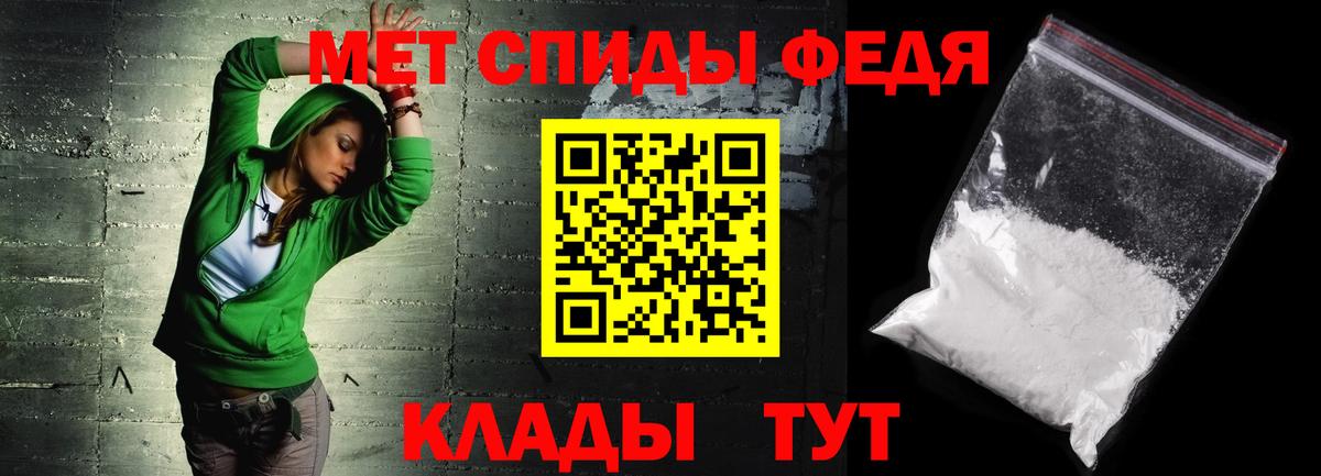 Amphetamine 97%  это Telegram  АМФЕТАМИН  Amphetamine  Ипатово  Вход с VPN 