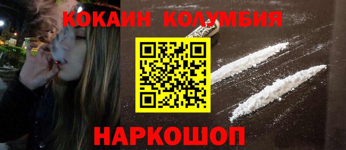 ГАШ  Ипатово  Меф МЯУ МЯУ  Продажа наркотиков  Меф кристаллы  Вход с VPN  Бошки Шишки  COCAIN  MDMA  ЭКСТАЗИ 