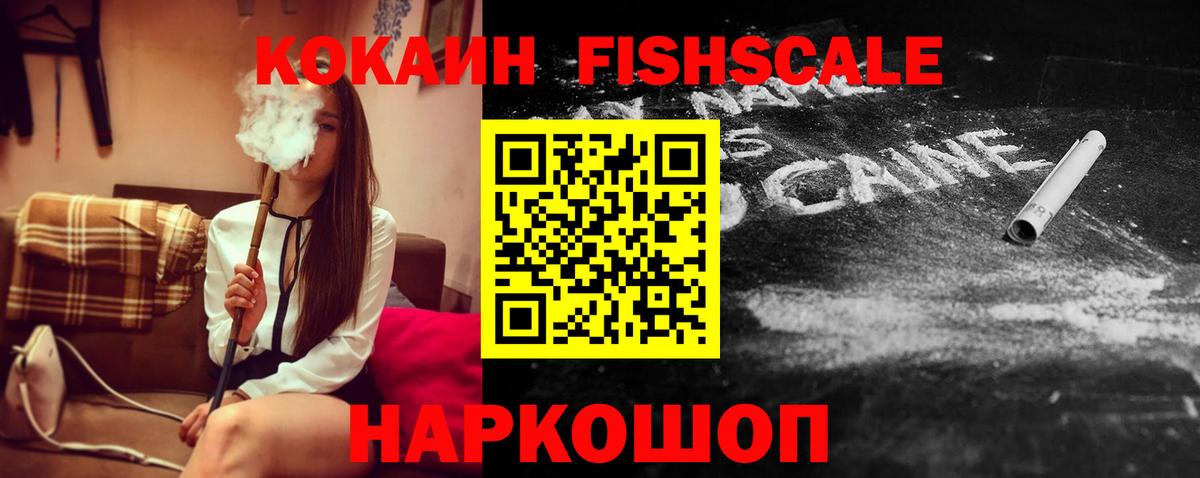 КОКАИН Перу Ипатово