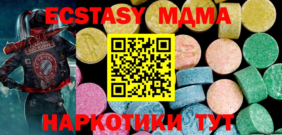 Ипатово  Ecstasy  Вход с VPN  Ecstasy Cube  Ecstasy Punisher 