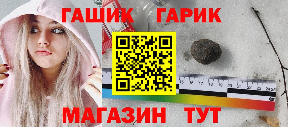 Ипатово  как найти наркотики  Вход с VPN  ГАШ VHQ  Гашиш гарик 