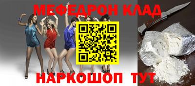 MESCALINE Кинель