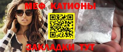 mdpv Канаш