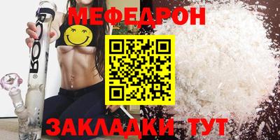mdpv Канаш