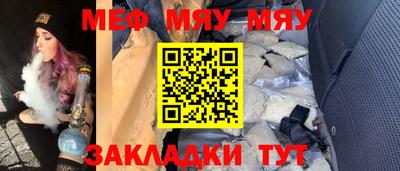 стаф Кандалакша