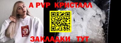 mdpv Канаш