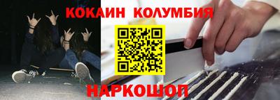 мефедрон VHQ Камышлов