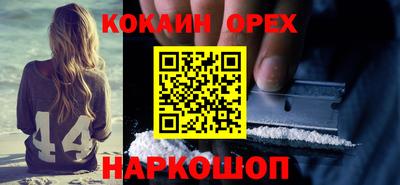 MESCALINE Кинель