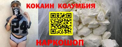 мефедрон VHQ Камышлов