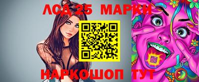 стаф Кандалакша