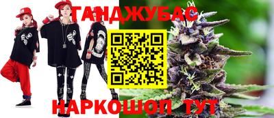 стаф Кандалакша