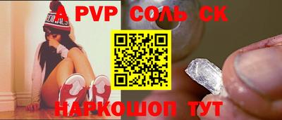 мефедрон VHQ Камышлов