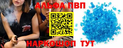 мефедрон VHQ Камышлов