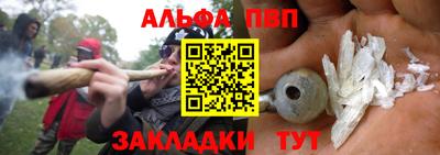 mdpv Канаш
