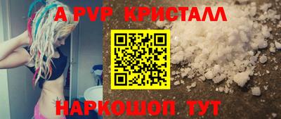мефедрон VHQ Камышлов