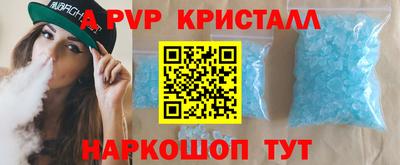 стаф Кандалакша