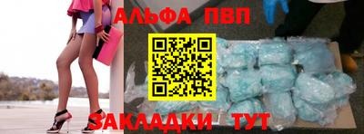 mdpv Кингисепп