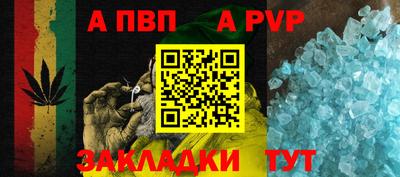 mdpv Кингисепп