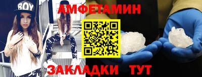 амф Кимры