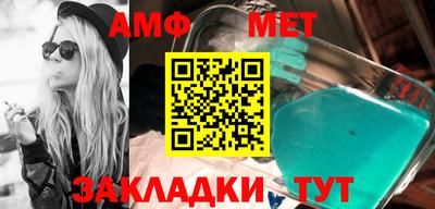 амф Кимры