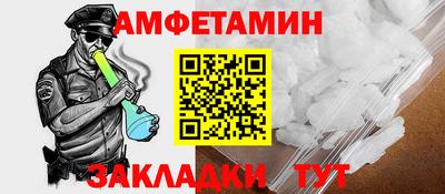 мефедрон VHQ Камышлов