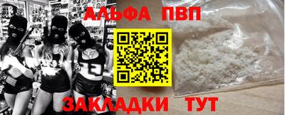 стаф Кандалакша