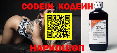 стаф Кандалакша
