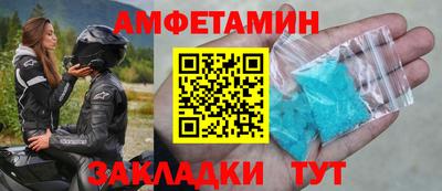 стаф Кандалакша