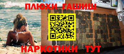 стаф Кандалакша