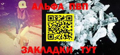 mdpv Канаш