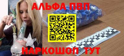мефедрон VHQ Камышлов
