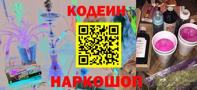стаф Кандалакша