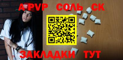 мефедрон VHQ Камышлов