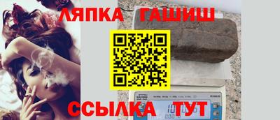 стаф Кандалакша