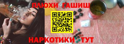 мефедрон VHQ Камышлов