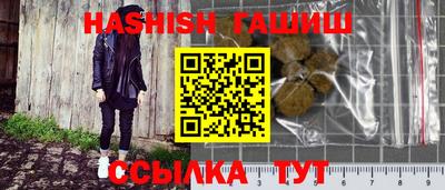 мефедрон VHQ Камышлов