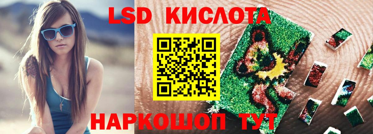 LSD-25 экстази  Лсд 25 экстази кислота  Вход с VPN  Ипатово  Лсд 25 экстази ecstasy 
