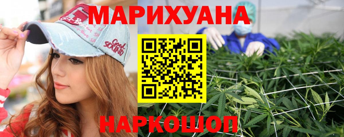 Каннабис индика Ипатово