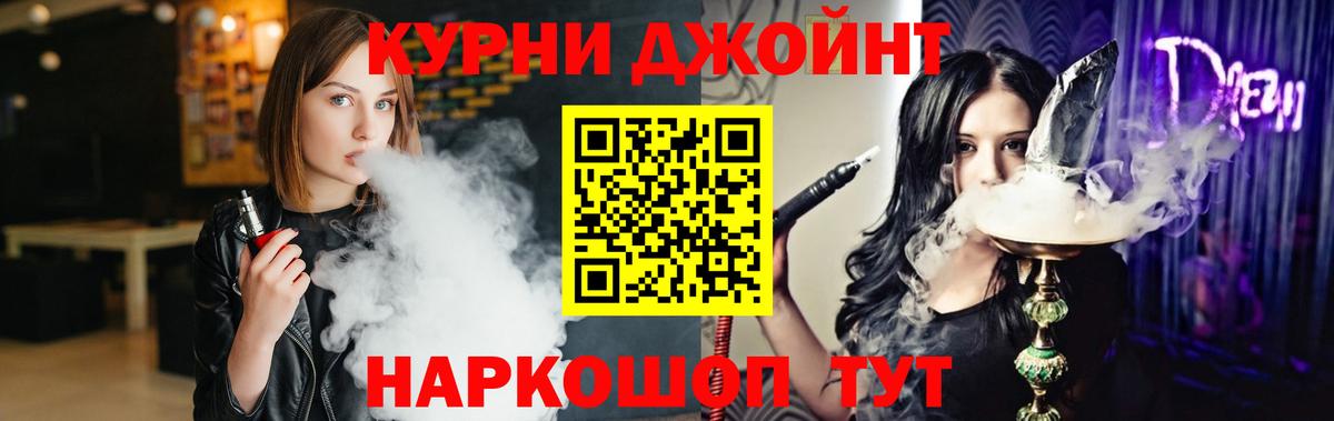 Канабис LSD WEED  Вход с VPN  МАРИХУАНА Amnesia  Ипатово 